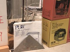 -玫瑰咖啡(中山六路店)