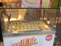 -皇后饼店(财富广场店)