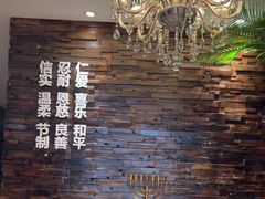 -彩虹之约•淮扬家宴(亚运村店)