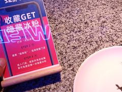 -蛙来哒(友谊阳光城店)
