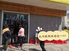 门面-澳门陈光记烧味饭店(万象城店)