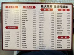 -鼎香润(什刹海德胜门店)