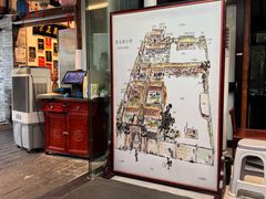 -院8里·少城记忆老川菜(宽窄巷子店)