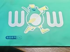 -魔鬼牛蛙小厨•烤鱼•龙虾(上马墩光华时代店)