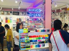 -一朵一果(南锣鼓巷店)