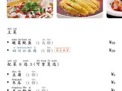 -绿茶餐厅(广州天河城店)