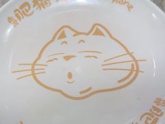 -南锣南门(东方银座店)