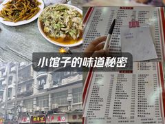 -卢庄(江汉路店)