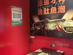 -喵探烤鱼·活鱼烤(北唐总店)