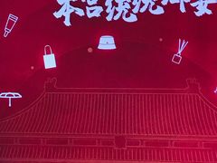 -江燕路万科里