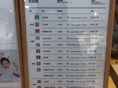 价格表-天真蓝照相馆(西安南门王府井LAB店)