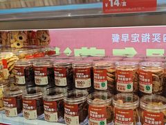 -味多美蛋糕(双安店)