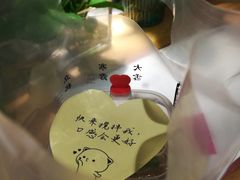 -炖物24章·顺时轻养茶(杭州大厦店)