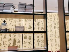 -章吴记喜瑞餐厅(东东城店)