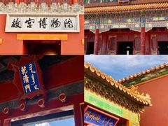 -故宫博物院(故宫)