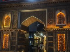 -穆沙烧烤·新疆菜(友好店)