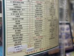 -卜奎风味便宜坊(兴隆路店)