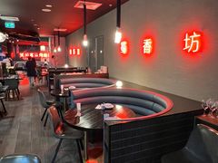 -蜀香坊(墨尔本唐人街旗舰店)