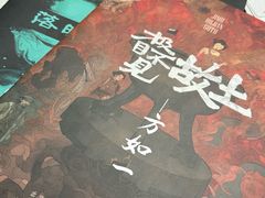 -剧狐剧本杀·月球探案馆(人民广场1号店)