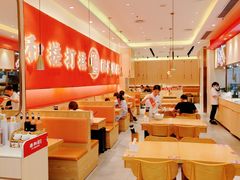 -秦和居(大唐时代店)