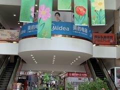 -西北轻工批发市场