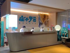 -庄子梦然·城市微度假·24h按摩·推拿·spa