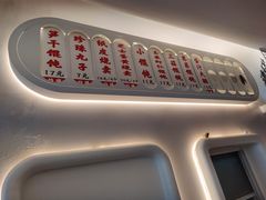-217笋干馄饨