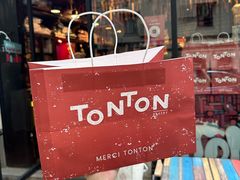 -TonTon(永康路店)