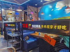 -汉城烧烤(西稍门劳动路店)