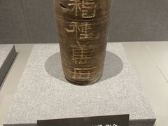 -洛阳古墓博物馆