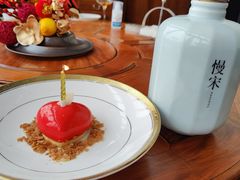 -鲜璟台·地标景观餐厅(上海中心店)