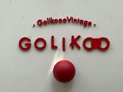 -Golikooo Vintage(中古店)
