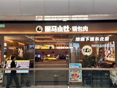 -万达广场(北京槐房店)