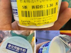 -物美超市(通州华业玫瑰店)