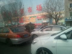 -塔湾北行农贸市场