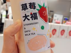 -树夏(来福士店)