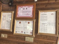 -途中饭店(开化店)