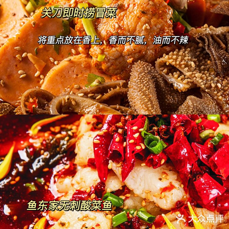 成都东站美食街｜不踩雷店铺推荐