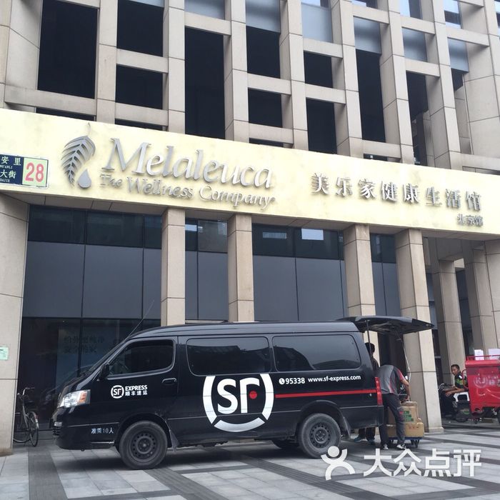 美乐家店面图片