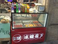 -泰康食品(南京东路店)