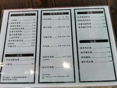 -PHO·5越南牛肉粉(建新路店)