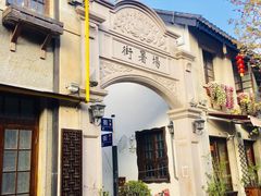 -川沙古镇-停车场