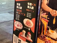 -JuiceRobot·手工意大利面&汉堡精酿(珠江新城店)