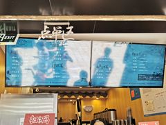 菜单-茶理宜世(大佛古寺西湖路店)