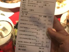 账单-申德勒加油站西餐厅(日坛路总店)