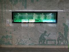 -黄浦路(地铁站)