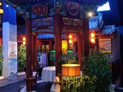 -不二茶空间·养生宴(石景山店)