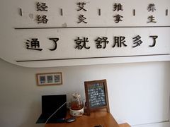 -络小护经络养生馆(天星桥店)