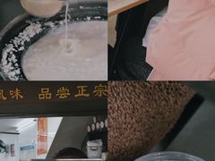 -思北花生汤