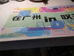 -叹茶靓点·粤式餐厅·全天茶市(石井万民广场店)